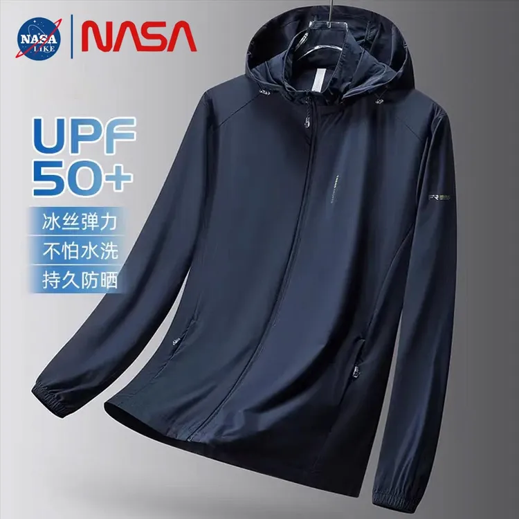 新款男士【UPF50+冰丝】休闲连帽透气户外服夏季薄款防紫外线外套男