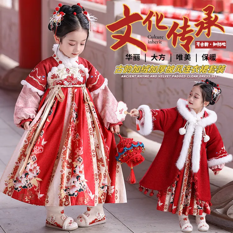 汉服女童连衣裙秋冬款2025新款儿童中国风超仙加绒拜年服裙子唐装