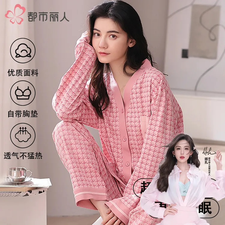 都市丽人纯棉带胸垫睡衣女款爆款2025新款秋冬季长袖长裤家居服商品图