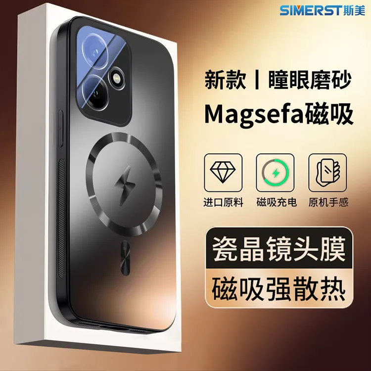 适用荣耀400手机壳300散热磁吸200全包镜头膜100防摔90保护套