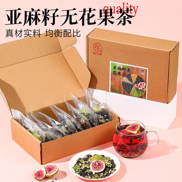 亚麻籽无花果桑葚黑枸杞南瓜籽养生茶黄酮循环包