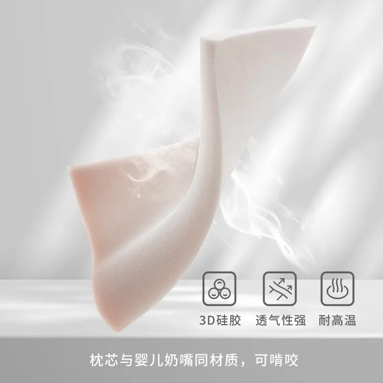 拾光答案全新升级婴幼儿透气硅胶枕（8个月-5周岁）