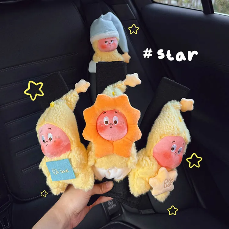 新款星星人汽车安全带护肩套装饰保险带高级感防勒脖玩偶一对可爱