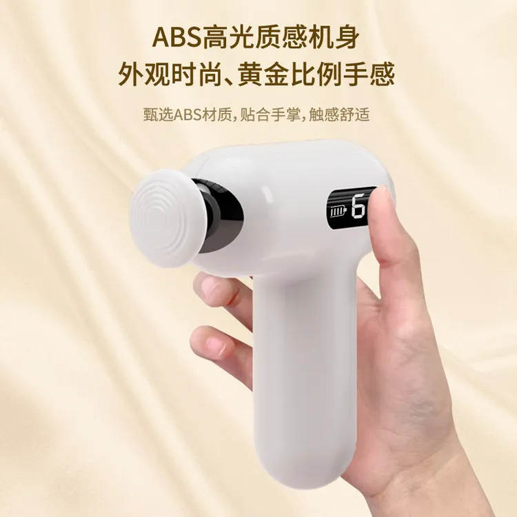迷你筋膜枪健身运动专用筋膜肌肉放松便携式高频震动mini按摩枪