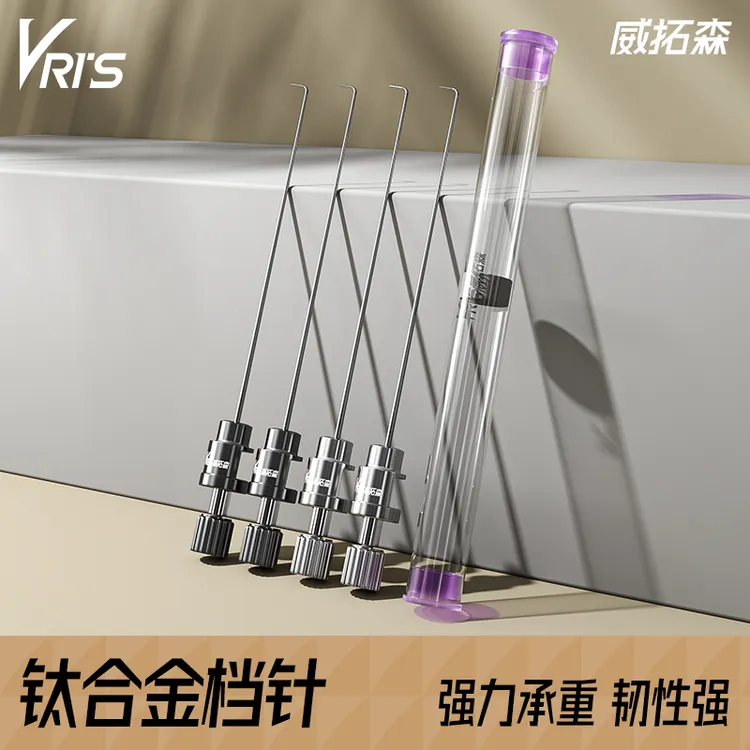 竞技飞磕钛合金挡针超硬脱钩器取鱼垂钓鲫鱼鱼护台钓档针钓鱼配件