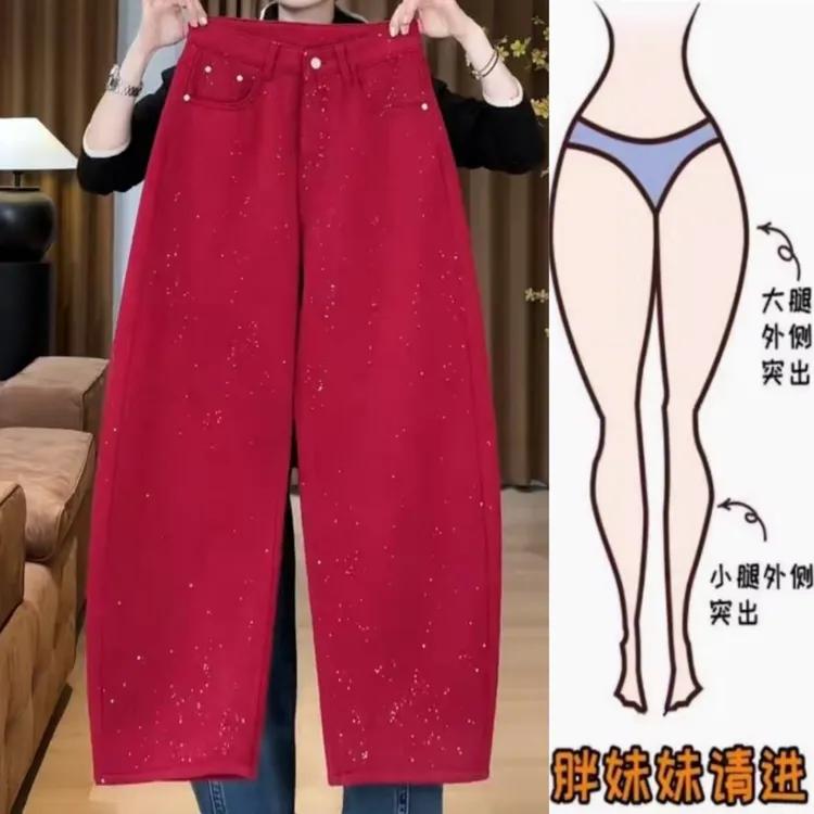 景倩妮今年流行满天星休闲裤女2025年春季新款梨形高腰显瘦弯刀裤