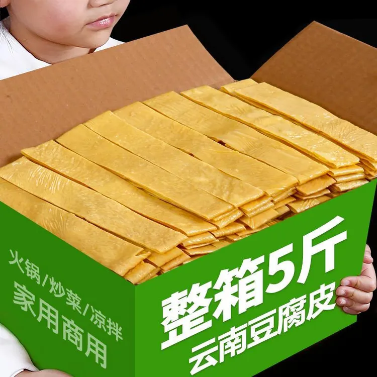 农家头层手工豆腐皮官方旗舰店优质腐竹豆腐皮干货油豆皮商用