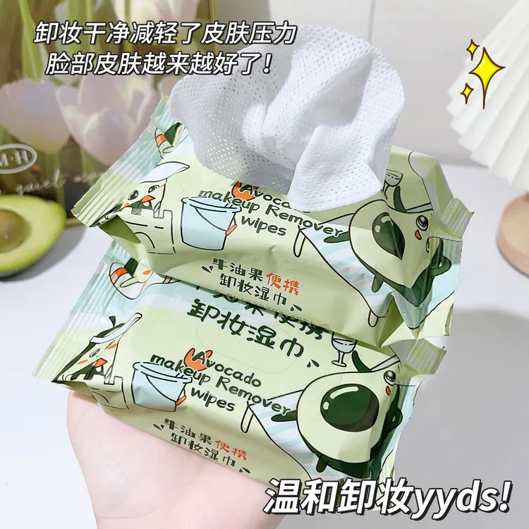 JONBOS娇泊丝牛油果便携卸妆湿巾温和不刺激脸部清洁卸妆巾