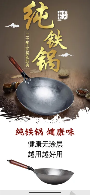 锤纹锻打铁锅，开好发货