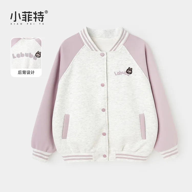 小菲特女童秋装新款棒球服中大童时尚上衣儿童卡通外套BGYQ53541