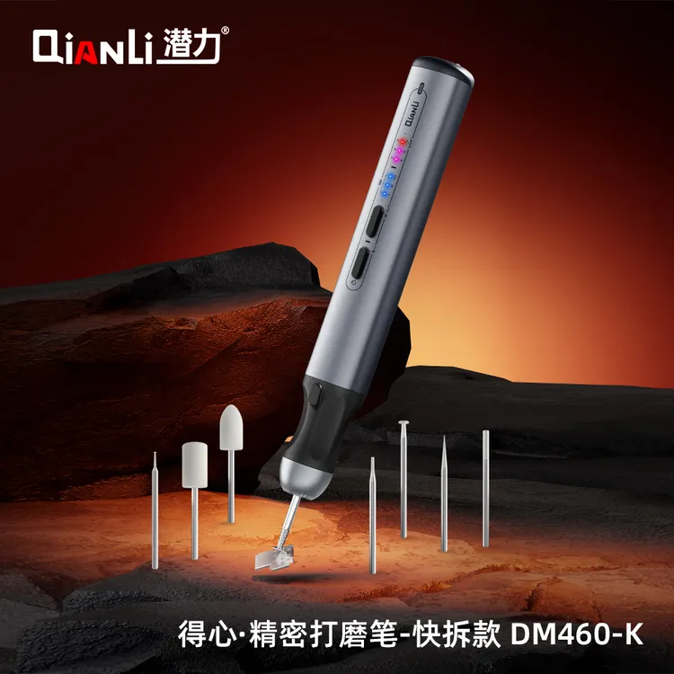 潜力智能电动打磨笔大力款 抛光切割打孔雕刻无线多功能主板神器