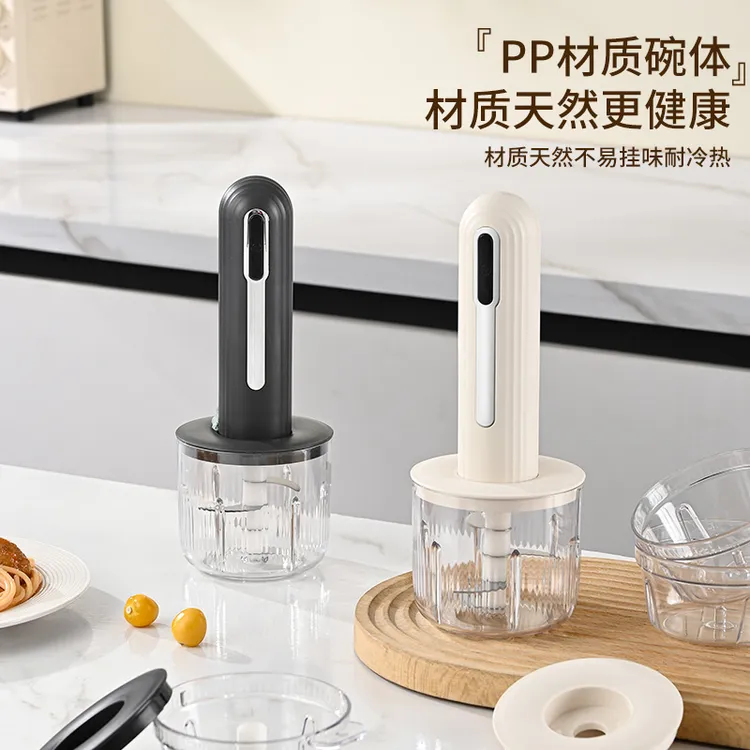 家用无线电动绞肉器厨房多功能料理机蒜泥器小型碎肉机宝宝辅食机