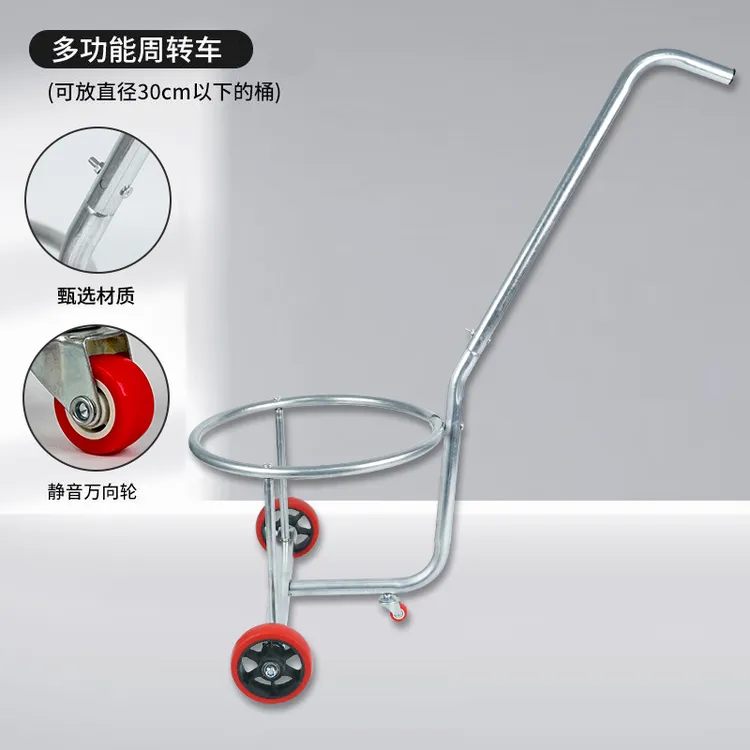 家用手拉式垃圾桶200斤便携滚轮单桶水车农村农用桶装水手拉车