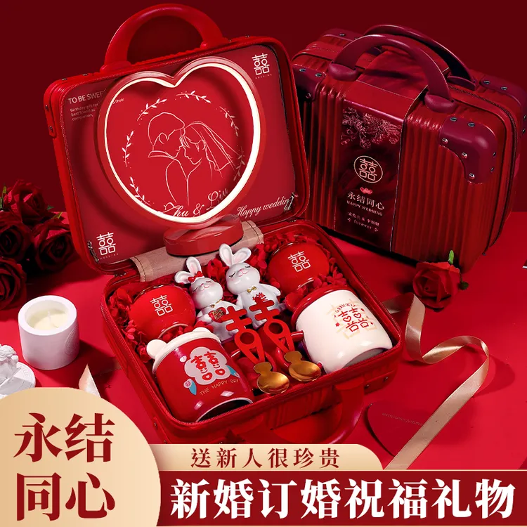 新婚结婚礼物送新人实用高档送闺蜜朋友订婚保温杯礼盒高级感小众