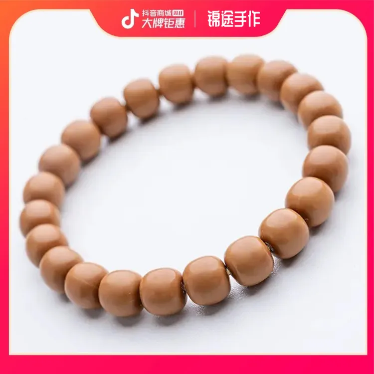 【锦途手作】全品手工光珠老型毕业级精工猴头手串文玩手串