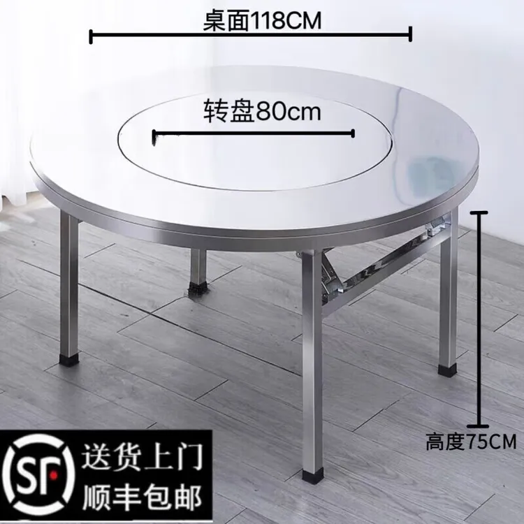304加厚不锈钢内置转盘折叠桌大圆桌圆形带转盘家用酒席饭店餐桌