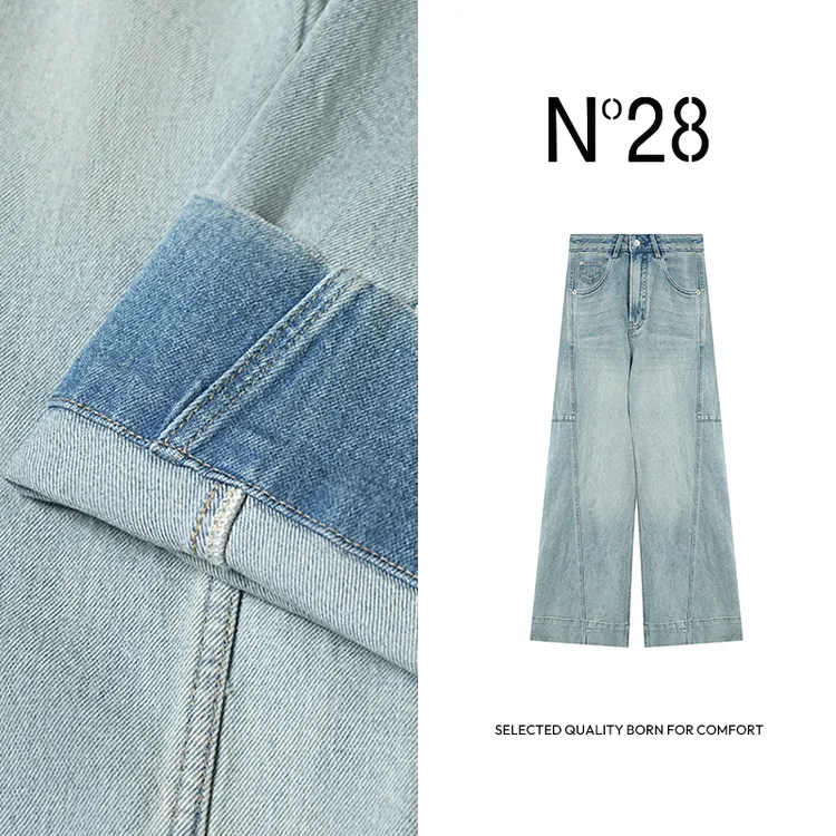 【小小莎】‘左岸咖啡’N°28牛仔裤2025春季高腰时尚日常百搭宽松休闲