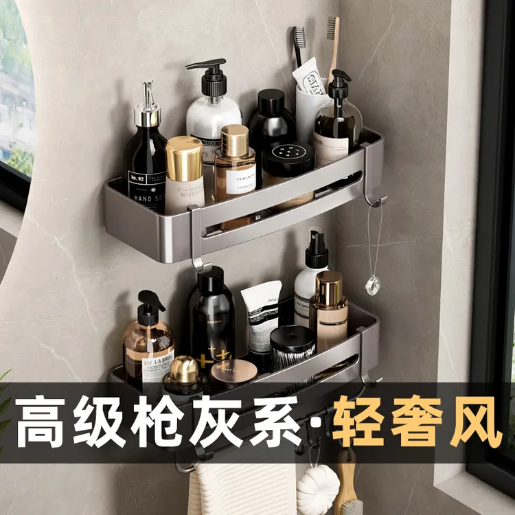 百悍卫生间置物架浴室免打孔厕所洗漱台洗手间用品壁挂墙上收纳架
