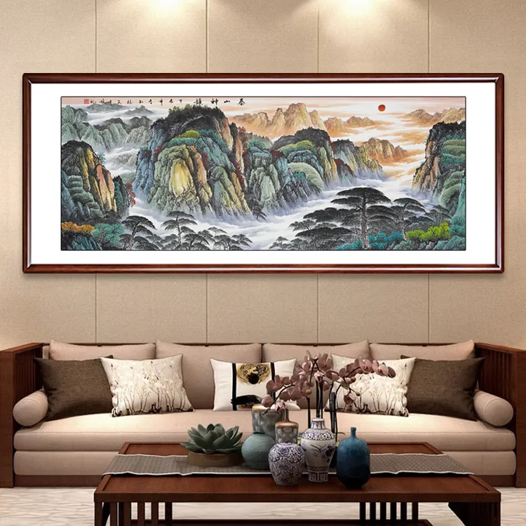 泰山画靠山图日出无水中式水墨画办公室客厅东墙挂画山水画