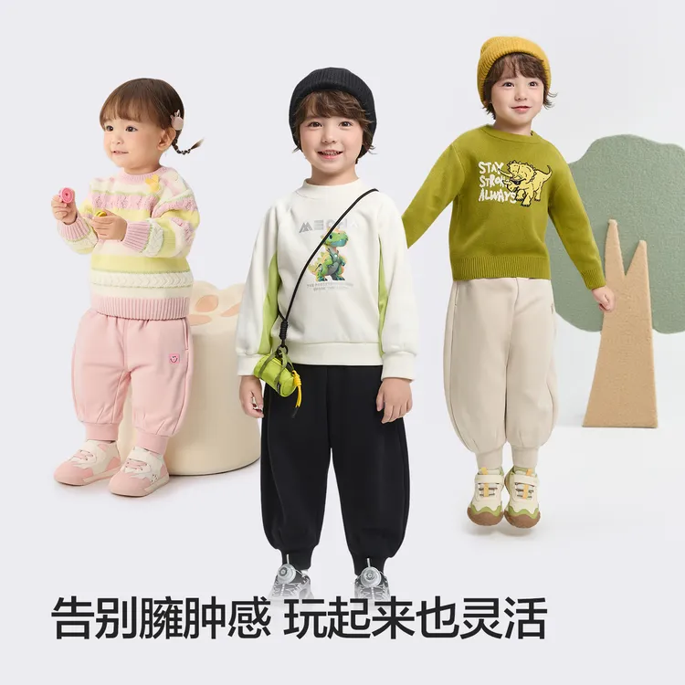 【balaOne】巴拉巴拉宝宝长裤加绒弯刀裤男童女童2025冬季香蕉裤