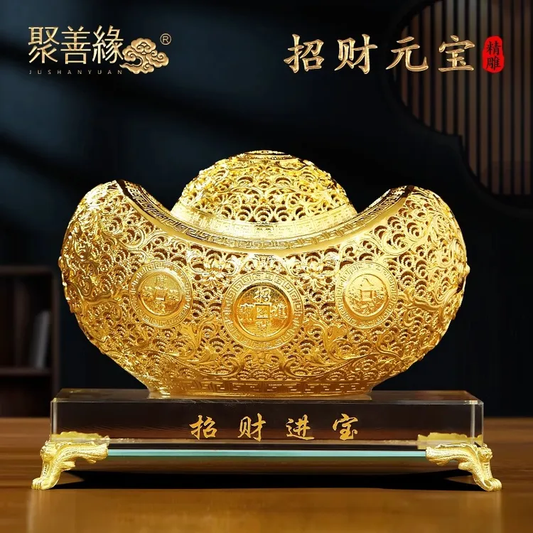 招财进宝铜元宝摆件花丝工艺品客厅高档酒柜轻奢装饰中式开业礼物
