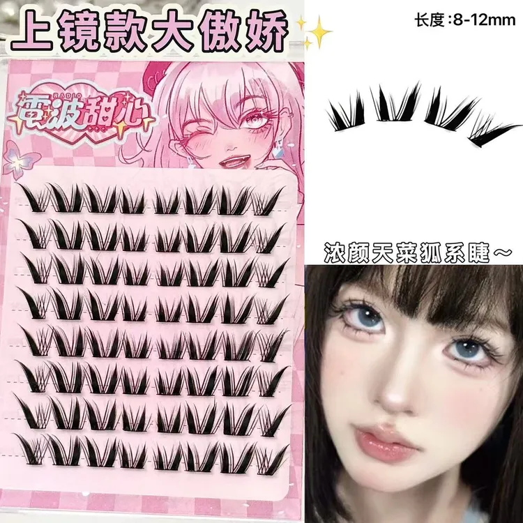 猫系+狐系结合!上镜款大傲娇甜酷浓密漫画假睫毛自然仿真分段