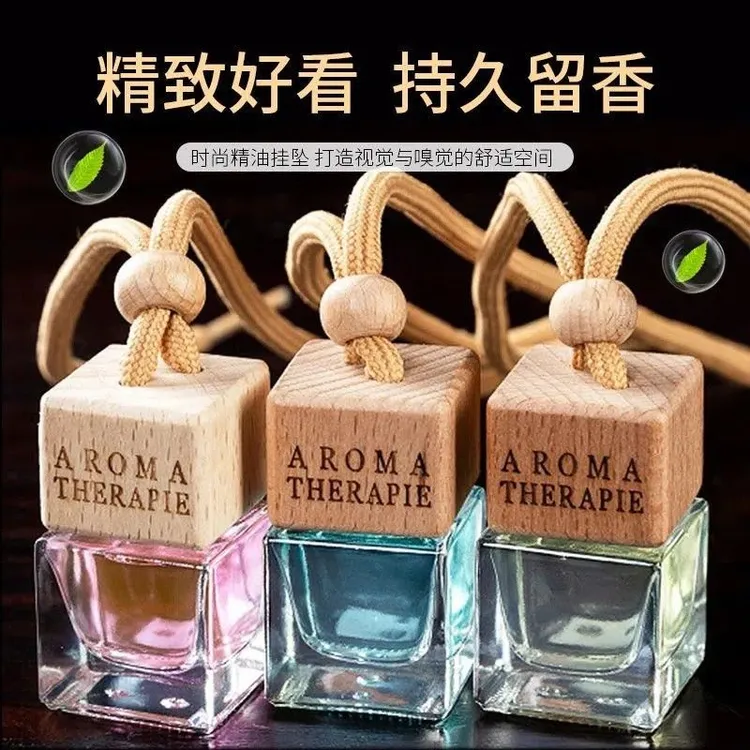 汽车香薰挂件后视镜香水香熏精油 车内祛味香氛网红车饰除味神器