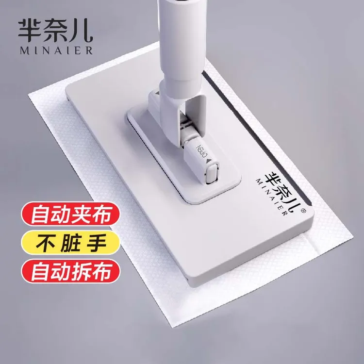芈奈儿洗脸巾拖把批发免脏手自动夹干湿两用懒人家用擦脸巾小拖把
