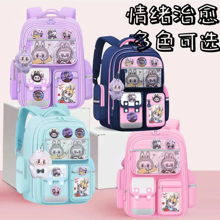 新款拉布布书包大容量休闲小学生书包labubu高颜值儿童轻便双肩包