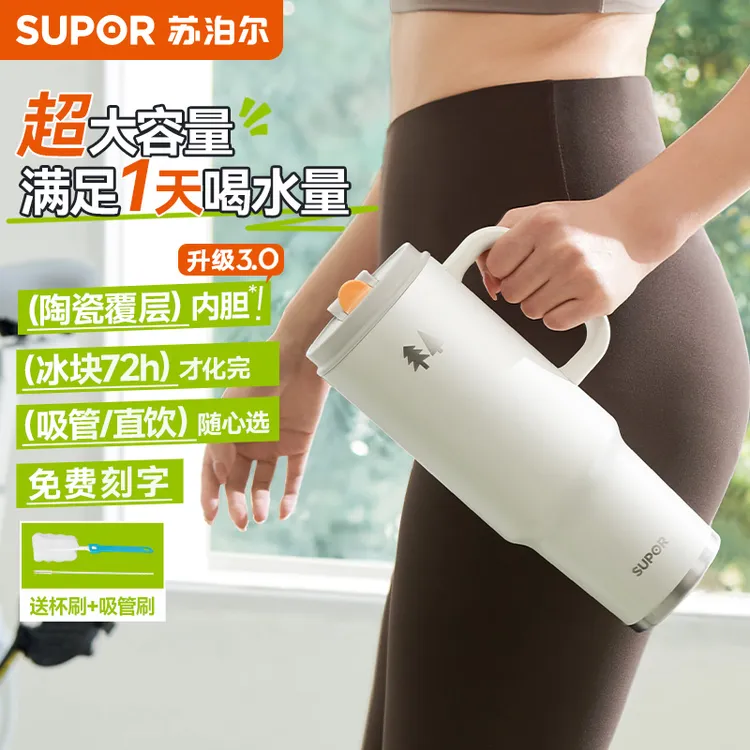 苏泊尔冰霸水杯大容量保温杯巨无霸吸管杯高颜值保冷杯子2025新款