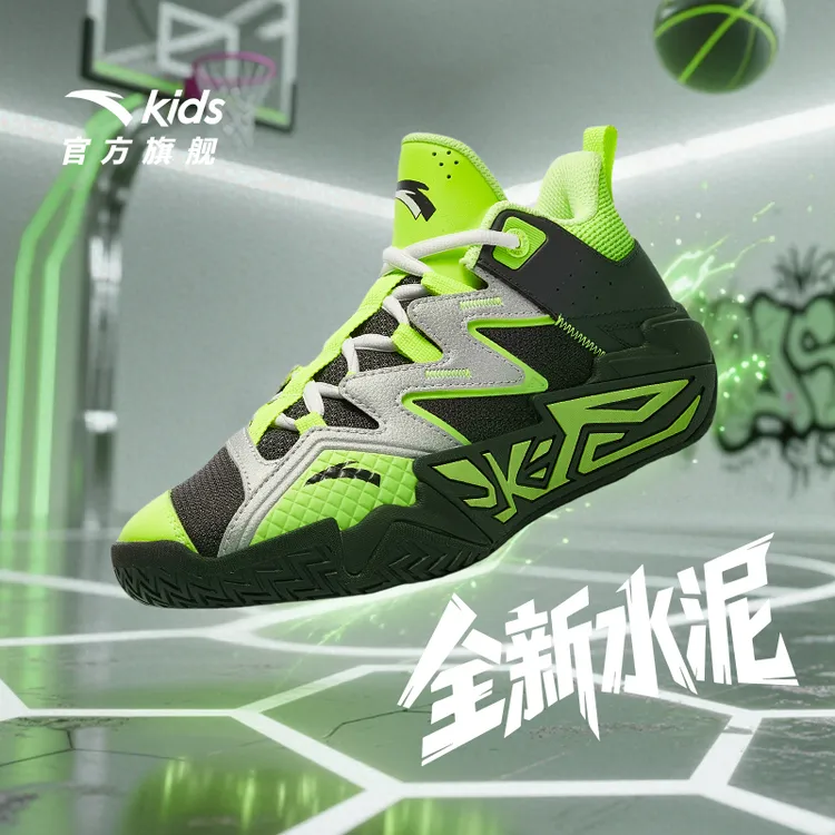 【加厚保暖】安踏儿童水泥实战篮球鞋男童户外减震防滑耐磨运动鞋