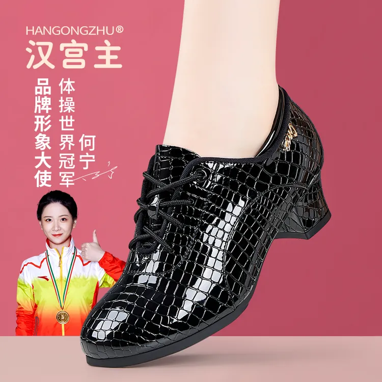 女士真皮软底中跟跳舞鞋适合水兵舞广场舞四季可用系带漆皮国标舞