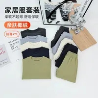 儿童家居服套装男童睡衣2025新款秋冬装韩版JJF25011悠悠童话童装