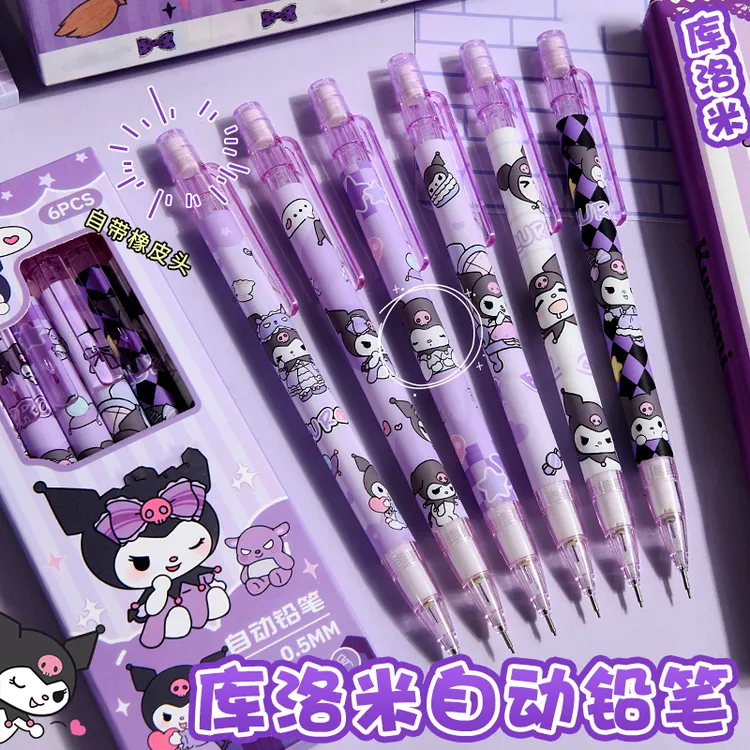 库络米自动铅笔小学生专用一二年级无毒0.5可爱高颜值少女心铅笔