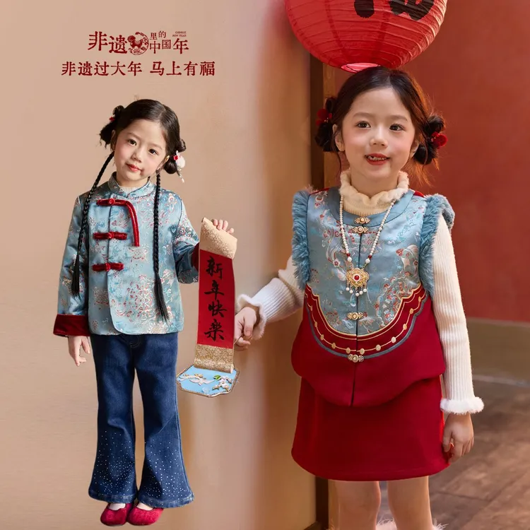 小O宝Okids童装 宝宝新年锦绣锦鲤新中式2025冬新款套装 OF594308