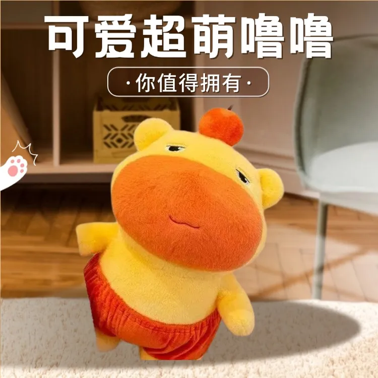 水豚噜噜玩偶小熊名创优品睡觉安抚礼物公送女朋友卡皮巴拉娃娃