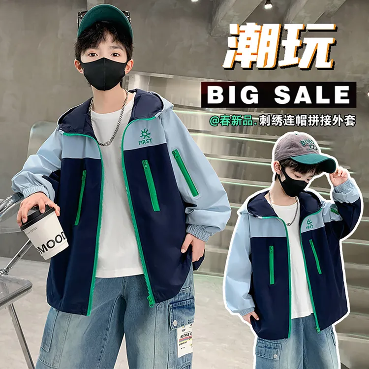 春秋款2025新款中大童时髦帅气秋季男孩风衣连帽夹克上衣