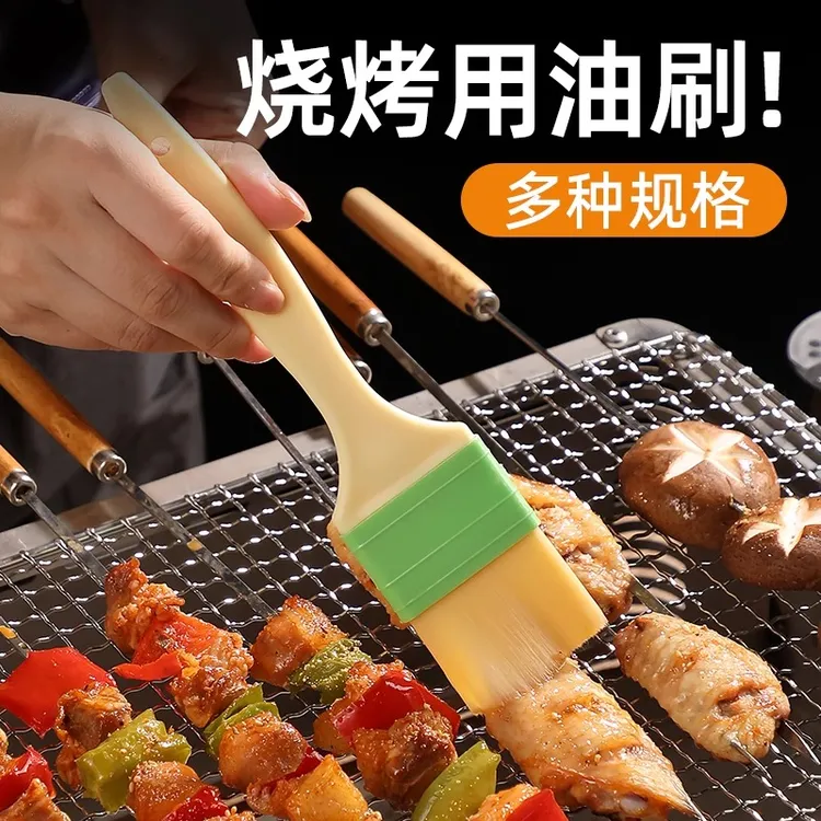 【达人专属】烧烤刷子不掉毛商用食品级油刷家用耐高温刷油专用神器