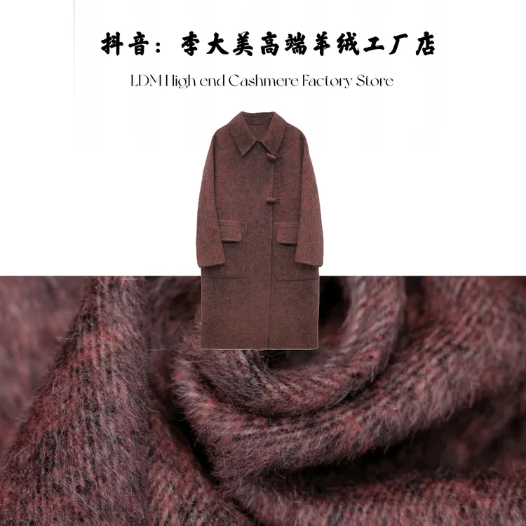 李大美【花生扣】秋冬新款简约时尚兔毛+桑蚕丝+绵羊毛大衣外套1022