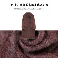 李大美【花生扣】秋冬新款简约时尚兔毛+桑蚕丝+绵羊毛大衣外套1022