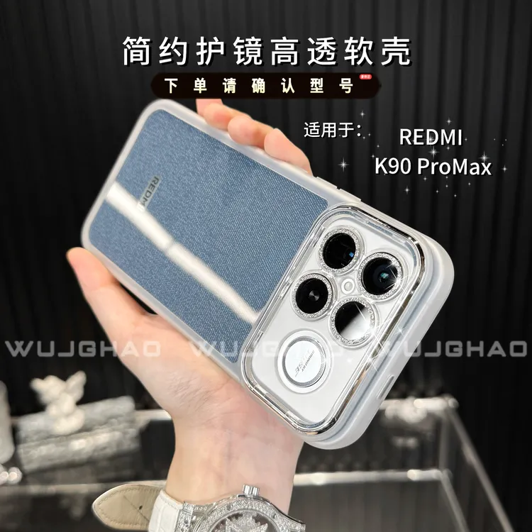 适用红米K90/k90ProMax镜头全包透明四角气囊全包保护手机壳