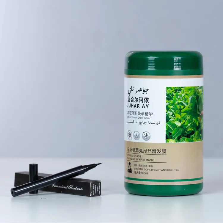 Juharay【官方正品】乌斯曼草亮泽丝滑发膜大容量赠手工巴达木眼线