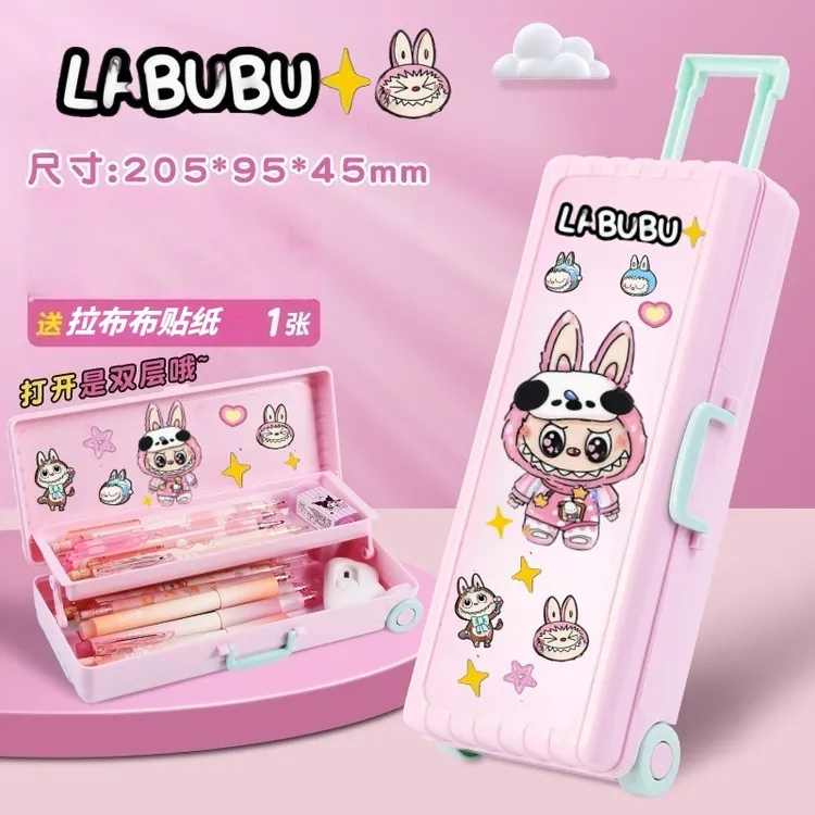 拉布布拉杆箱文具盒多功能双层笔盒小学生1-3年级男孩女孩铅笔盒