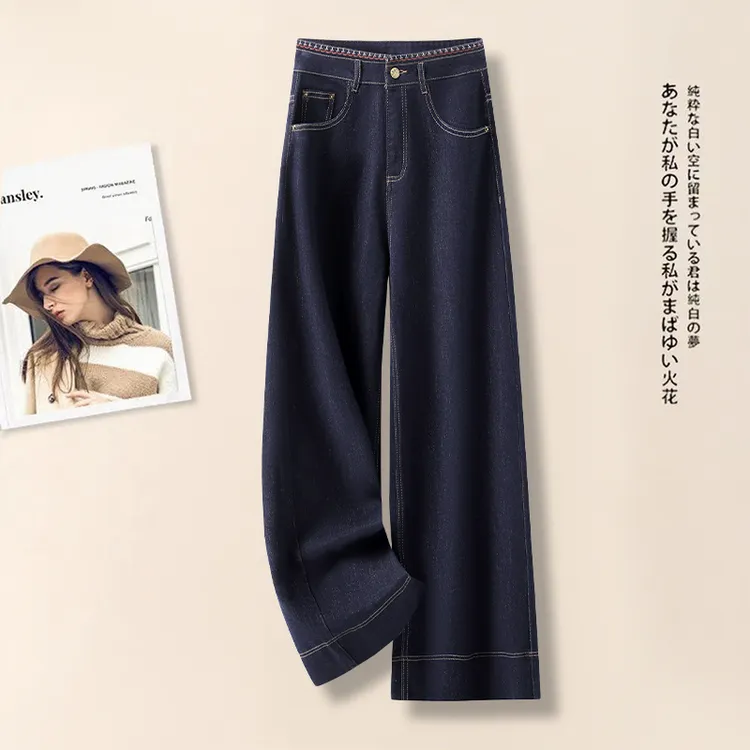 窄版阔腿牛仔裤女士秋季2025新款高腰宽松显瘦小个子休闲直筒裤子