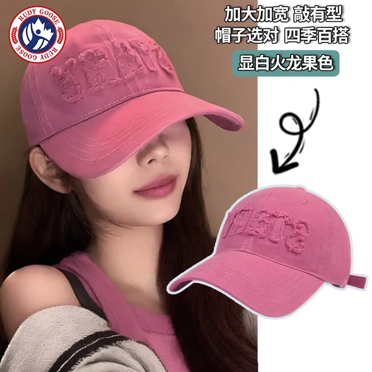 RUDY GOOSE玫红色帽子女款粉色棒球帽大头围显脸小加大加深鸭舌帽