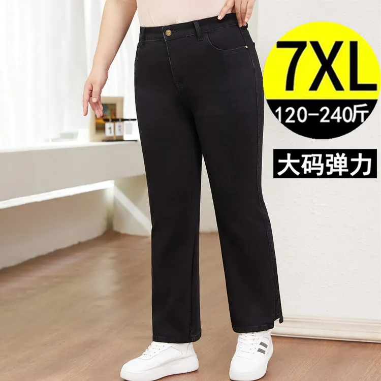 2025秋季加大码胖mm胖人高腰修身显瘦休闲直筒黑色牛仔裤女 200斤