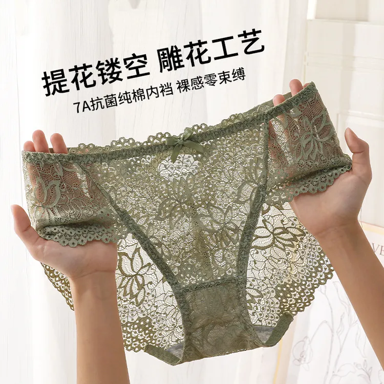 蕾丝内裤性感三角裤透明低腰性感女士内裤女蕾丝大码裤头