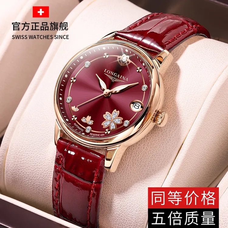 瑞士正品浪LONGAINA琴手表女士机械防水夜光真钻时尚高档认证女表