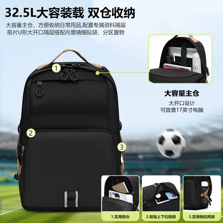弧形肩带双肩背包旅游博主双肩包中学生侧边背包