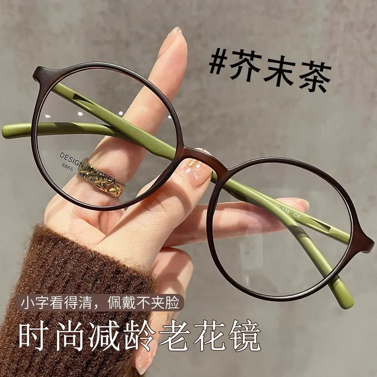 超轻防蓝光老花镜时尚复古圆框显年轻洋气高清看近阅读护目花镜